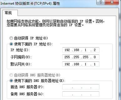 集成网关刷固件的步骤是什么？