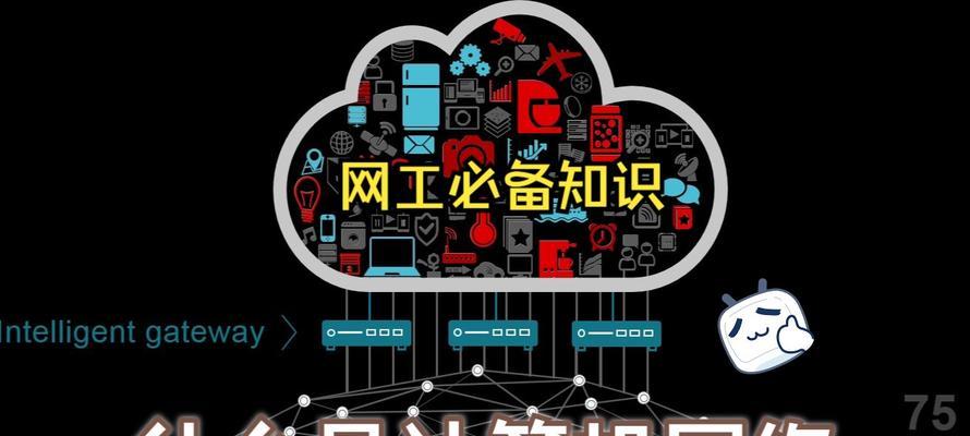 多台电脑联网上网方法是什么？