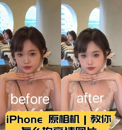 苹果手机如何拍摄闪光照片？
