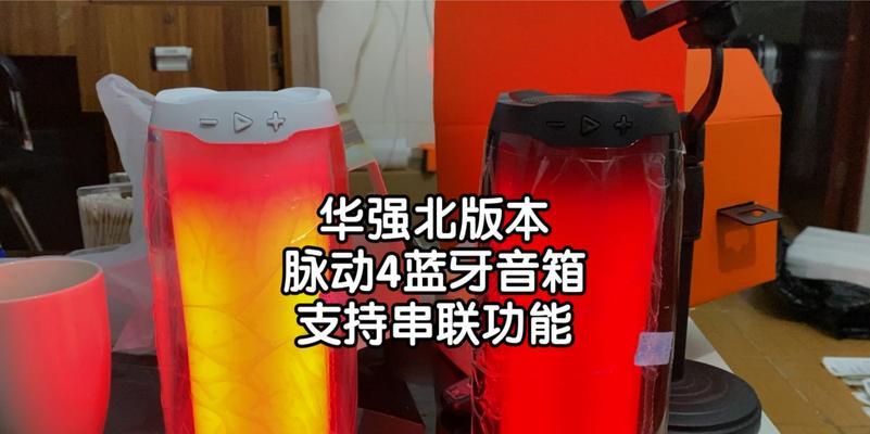脉动4音响的充电器功率要求是多少？