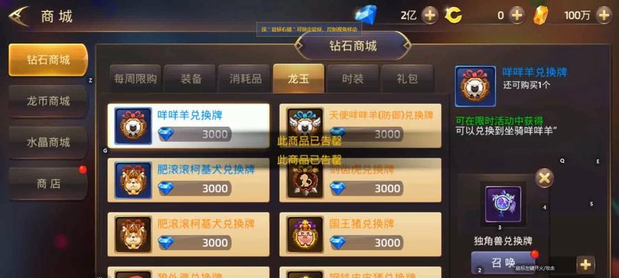 龙之谷端游选择哪个服务器更流畅？