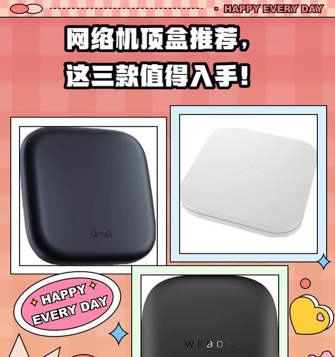 机顶盒实现CDN的方法？CDN对机顶盒性能有何提升？
