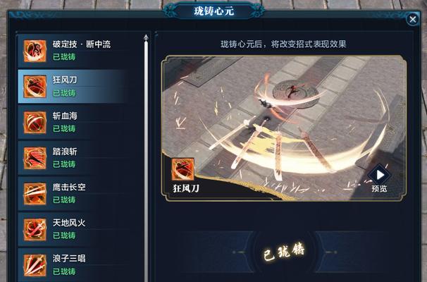 网游选择服务器时应注意哪些因素？