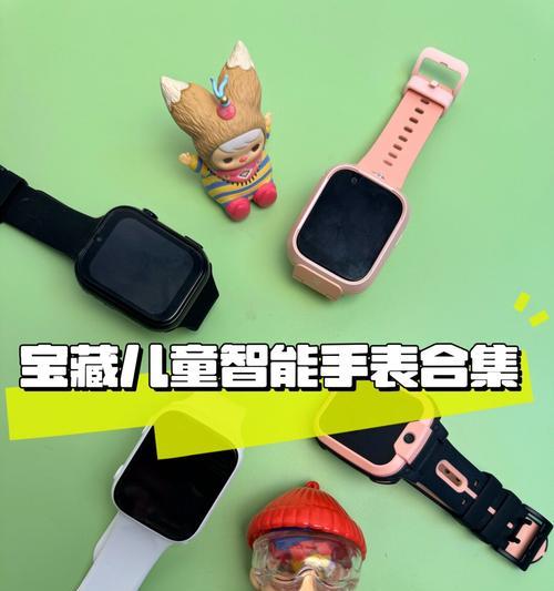 防丢失定位智能手表的使用方法是什么？