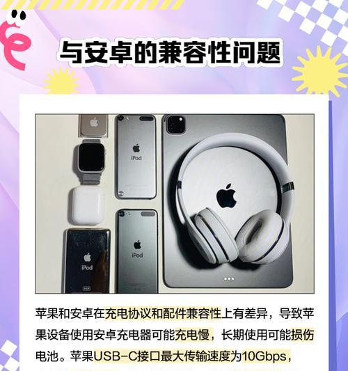 苹果充电口手写笔使用方法是什么？