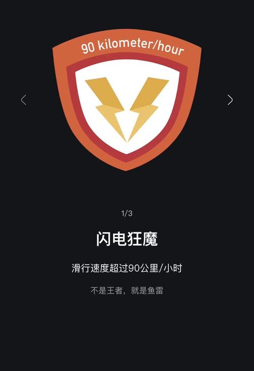 滑呗app智能手表使用方法是什么？有哪些功能？