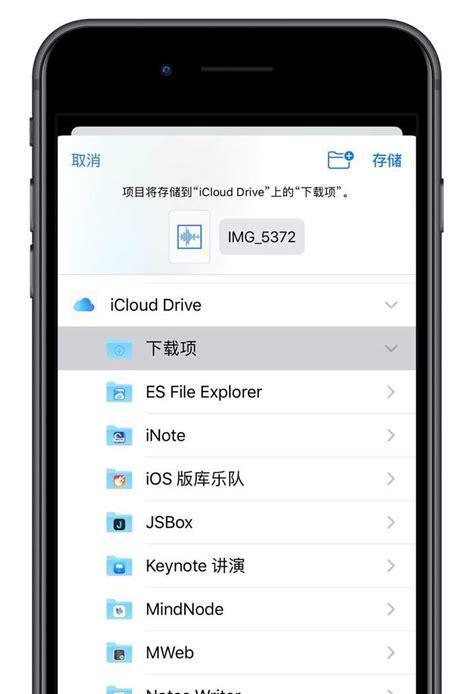 如何快速将手机内容转到平板电脑？