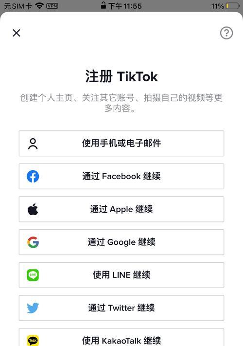 如何快速将手机内容转到平板电脑？