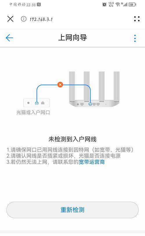 增强屋内wifi信号的有效方法是什么？