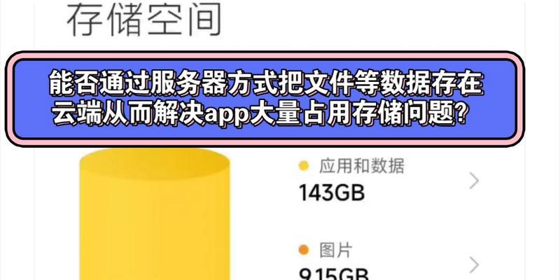 存储加服务器的设置步骤是什么？设置中应注意哪些问题？