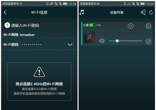 智能音箱面板连接设置步骤是什么？设置后如何控制音箱？