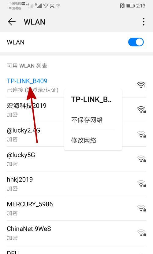 多插槽路由器设置方法是什么？步骤复杂吗？