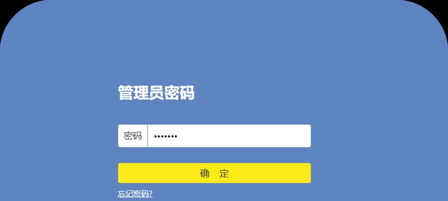 多插槽路由器设置方法是什么？步骤复杂吗？