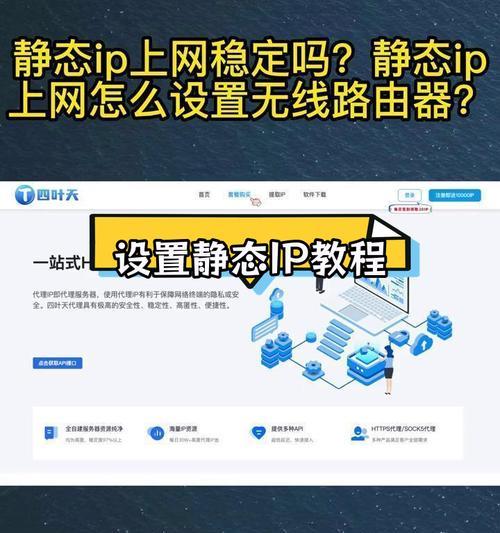 多插槽路由器设置方法是什么？步骤复杂吗？