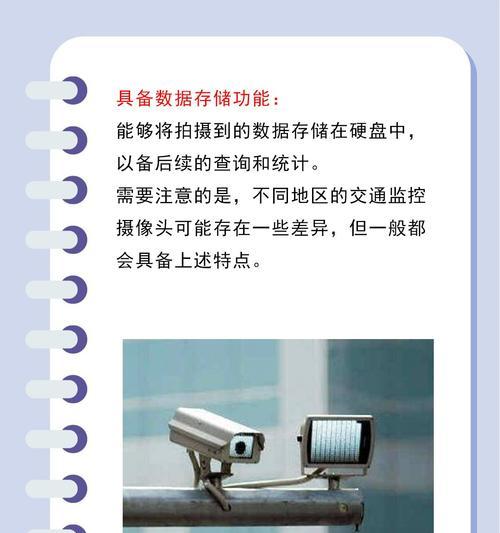 红光检测摄像头使用方法是什么？
