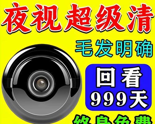 红光检测摄像头使用方法是什么？
