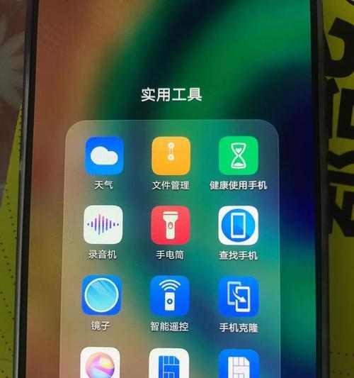 华为旧手机变电脑的步骤是什么？