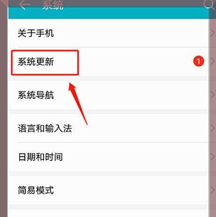 华为旧手机变电脑的步骤是什么？