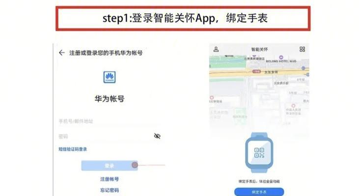 华为智能手表怎么查串号？查询方法是什么？