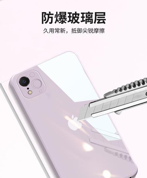 苹果手机壳格式调整方法是什么？调整后有什么变化？