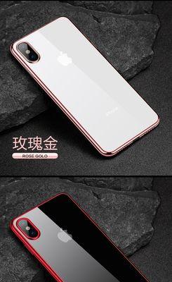 苹果手机壳格式调整方法是什么？调整后有什么变化？