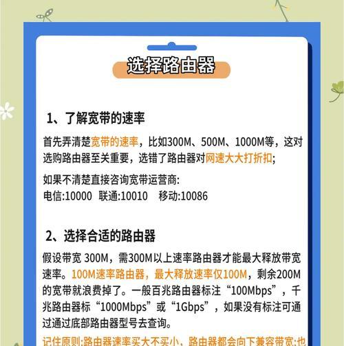 连接两台路由器有什么技巧？