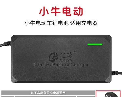 小牛电动f0充电器功率是多少瓦？选择充电器时应注意什么？