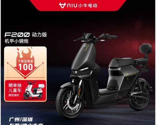 小牛电动f0充电器功率是多少瓦？选择充电器时应注意什么？