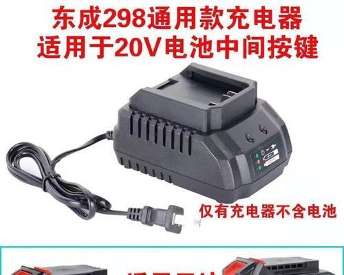 手提电脑充电器电压标准是多少？