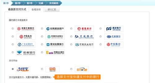 易来虚拟网关设置流程是什么？
