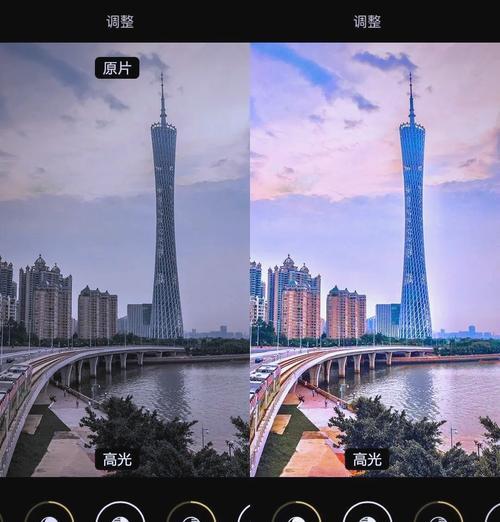 高级苹果手机壁纸的调色技巧是什么？