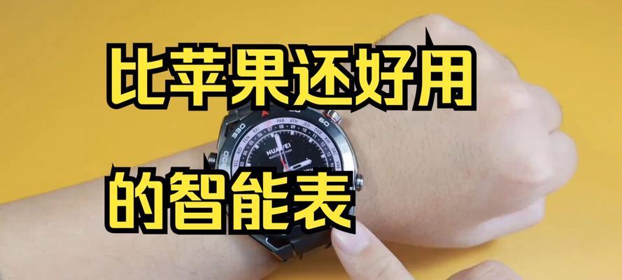 新版华为智能手表怎么用？功能介绍有哪些？