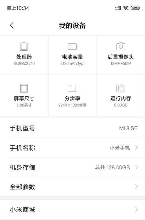 小米11手机还原试卷的正确步骤是什么？
