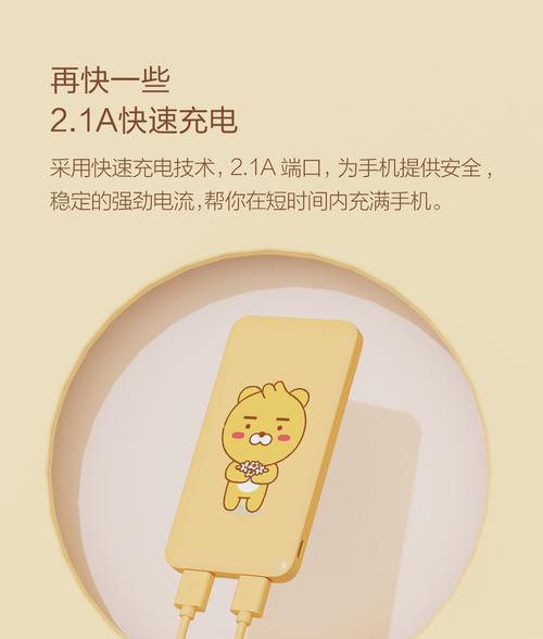 336w车载充电器含义是什么？