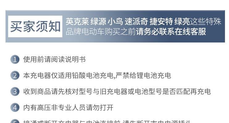 如何辨别电子脉冲充电器的真伪？