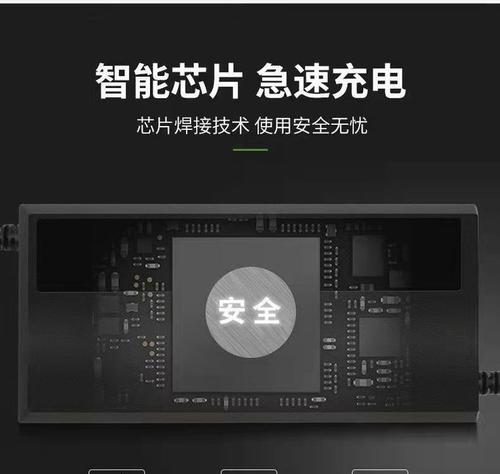 如何辨别电子脉冲充电器的真伪？