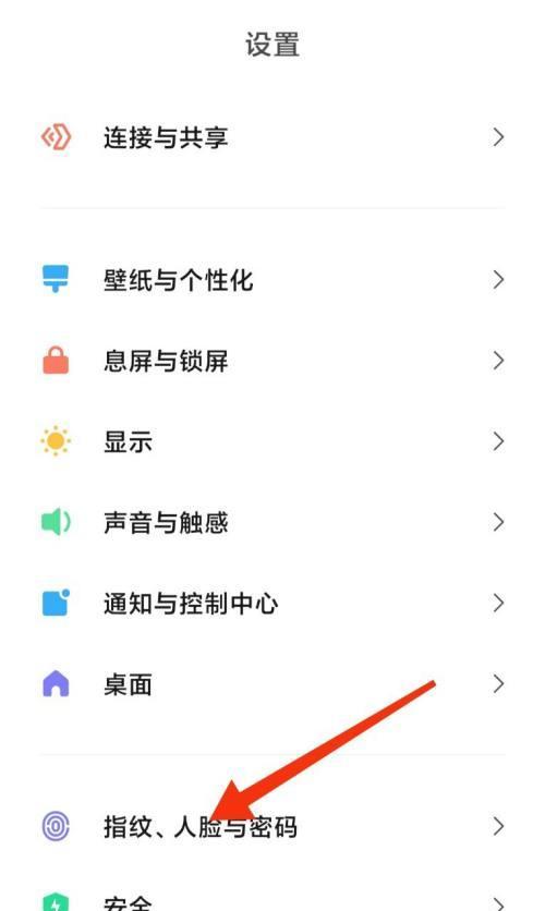 小米12图片动画如何设置？设置后有什么效果？