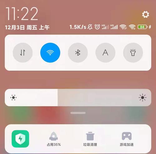 小米12图片动画如何设置？设置后有什么效果？