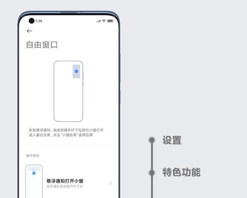 小米12图片动画如何设置？设置后有什么效果？