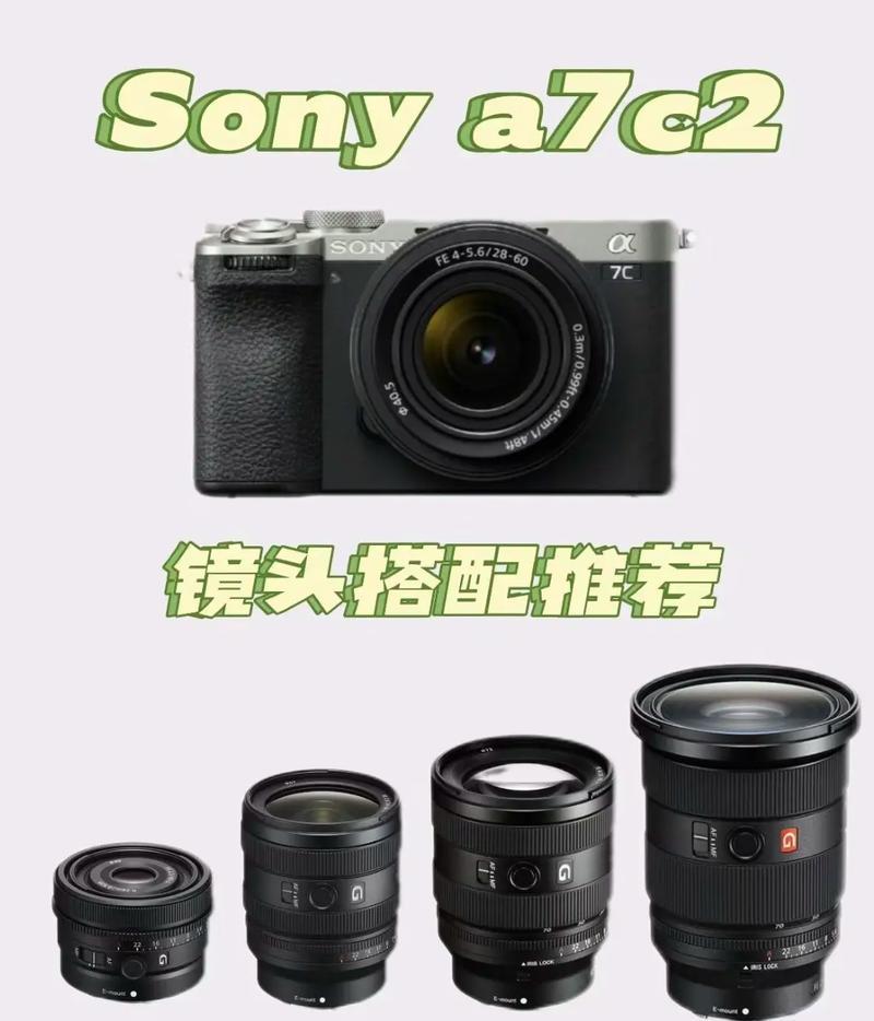 索尼5T相机镜头选择指南？如何根据拍摄需求挑选？
