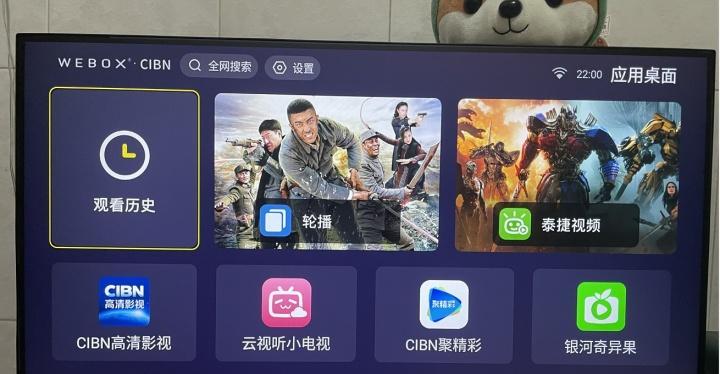 机顶盒持续更新有何作用？如何利用这一特性？