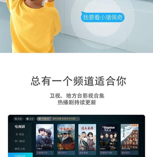 机顶盒持续更新有何作用？如何利用这一特性？
