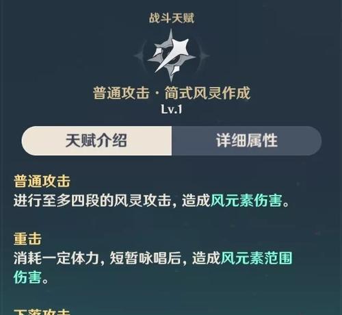原神超级服务器玩法是什么？如何在超级服务器中获得优势？