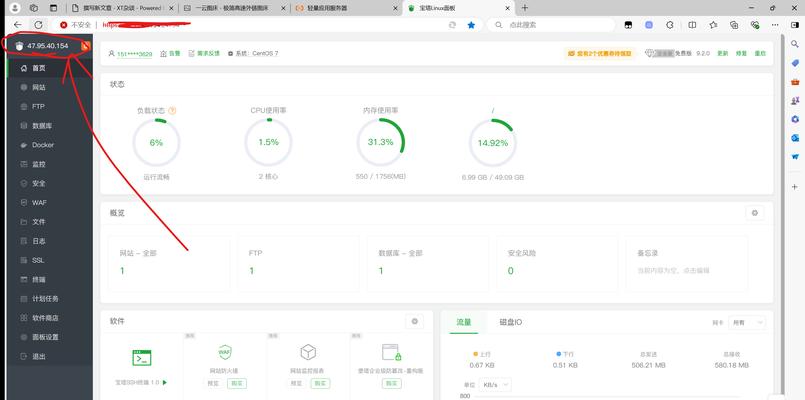 独立服务器搭建方案的编写方法是什么？需要考虑哪些因素？