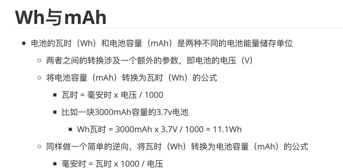 大容量移动电源如何充电？充电时需要注意什么？