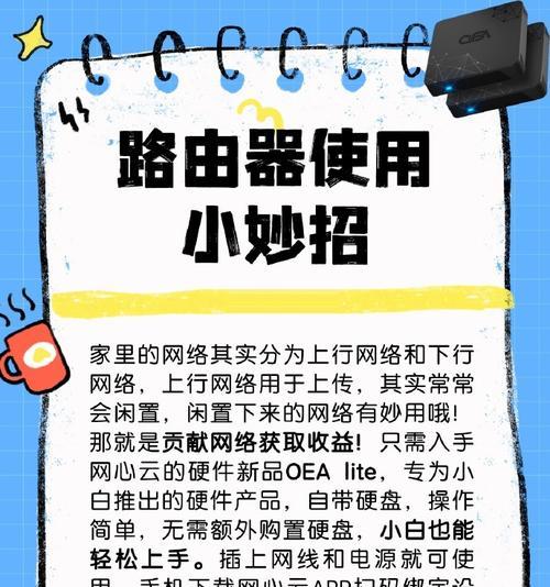 路由器双栈模式的作用是什么？