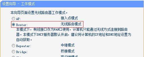 路由器双栈模式的作用是什么？