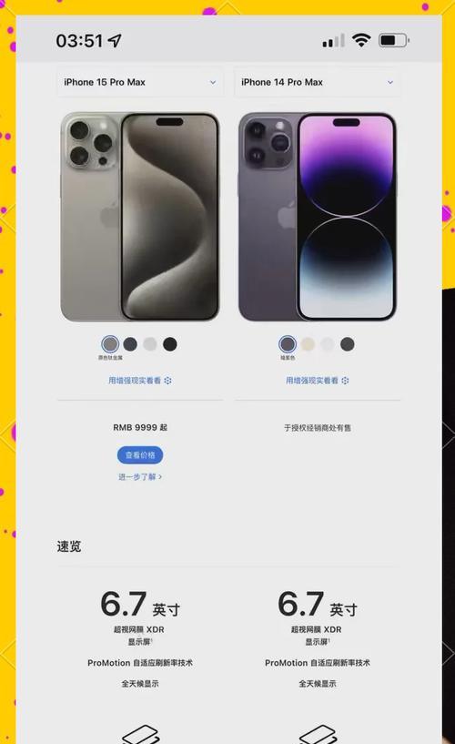 如何选择最佳的苹果手机？根据什么标准进行排行？