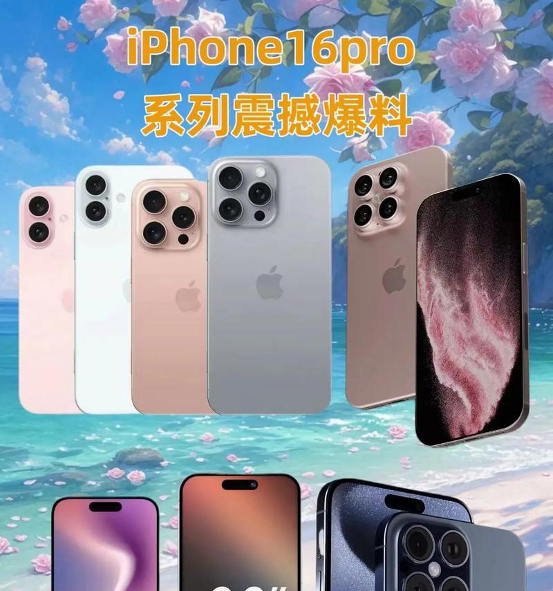 如何选择最佳的苹果手机？根据什么标准进行排行？