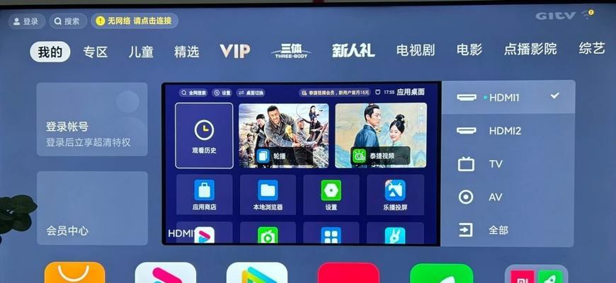 机顶盒怎么打开当贝市场？操作步骤是什么？